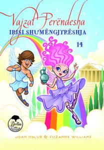 14. Irisi Shumëngjyrëshja